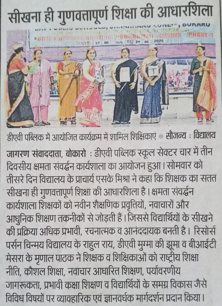Print Media